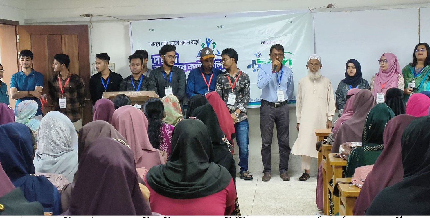 দেবহাটায় দরদি’র উদ্যোগে বিশ্ববিদ্যালয়-ভর্তিবিষয়ক পরামর্শ-কর্মশালা