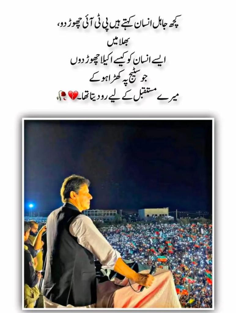 SyedaBenishIsl3's tweet photo. *🚨💥🚨Miss U Kaptan💔*

#واحد_حل_خان_کی_رہائی
@TeamiPians https://t.co/UHmYva0QSe