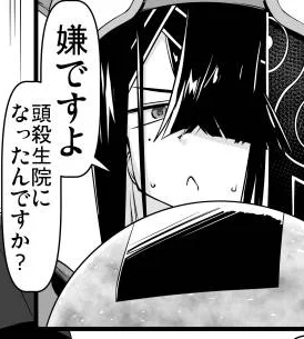 今回の徐福ちゃん本で個人的にお気に入りの一コマ 
