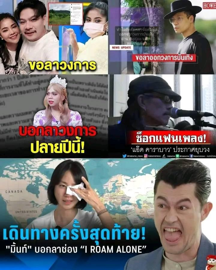 vnomenon 🇹🇭 tweet media