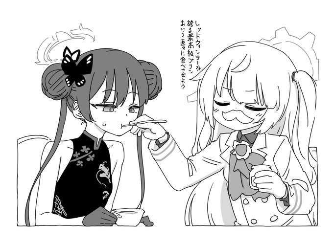 おもてなしチェリノちゃん… 