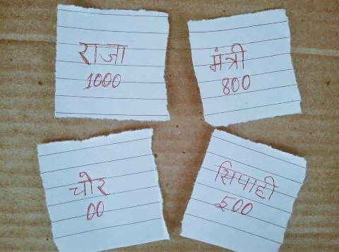 poojamishra503's tweet photo. आपने ये खेल तो जरूर खेला होगा.. https://t.co/8s39aZtrSM