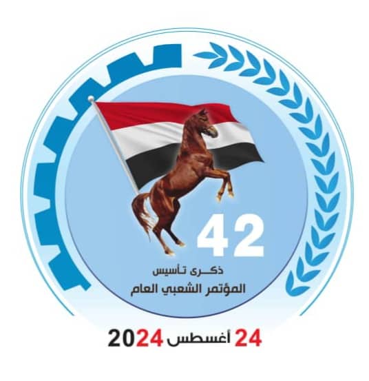 ذكرى ميلاد وطن