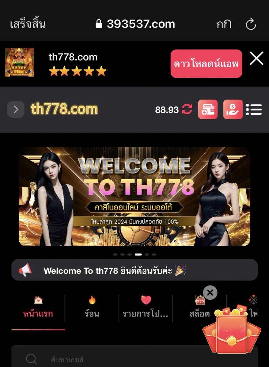 AsdgAndrew02's tweet photo. เครดิตฟรี 88฿
สมัคร + ยืนยันข้อมูล

https://t.co/Aqk4ZHpw1c https://t.co/vt6iykN3wX