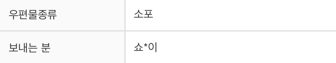 와링 (인턴할 때까지만 개발자계도 합니다) tweet media