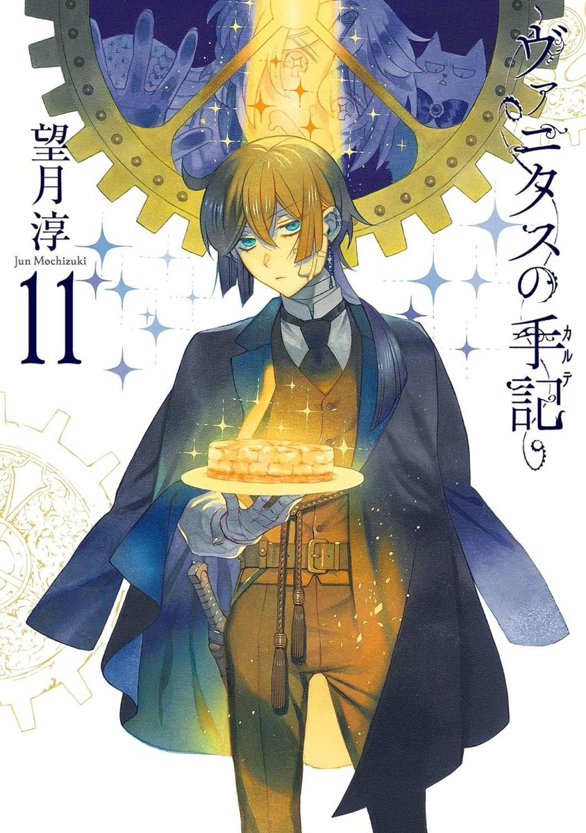 Manga Mogura RE (Anime & Manga News) tweet media