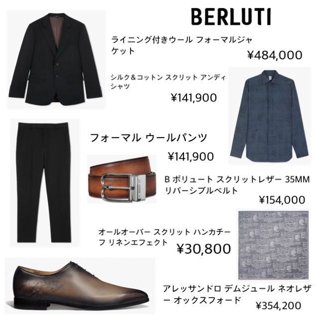 White＆Black ライブ衣装　あべちゃん 8fc2957503a3d22068c2017f059f49