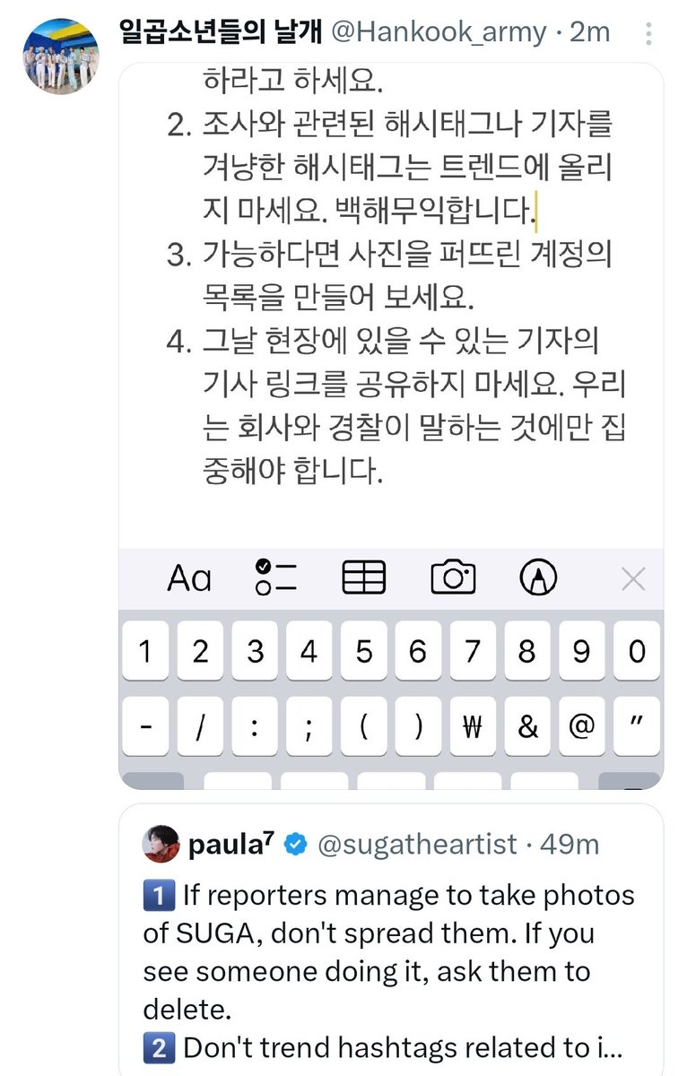 JamAnna77's tweet photo. Do you know why they will never break ARMY? Because we work like this💜👇
#ARMYShieldsBTS
#BTSPurpleRibbonProject
#SnoozeTheHate

(Reposted because of a typo in the hashtag) https://t.co/lhlasaWraK