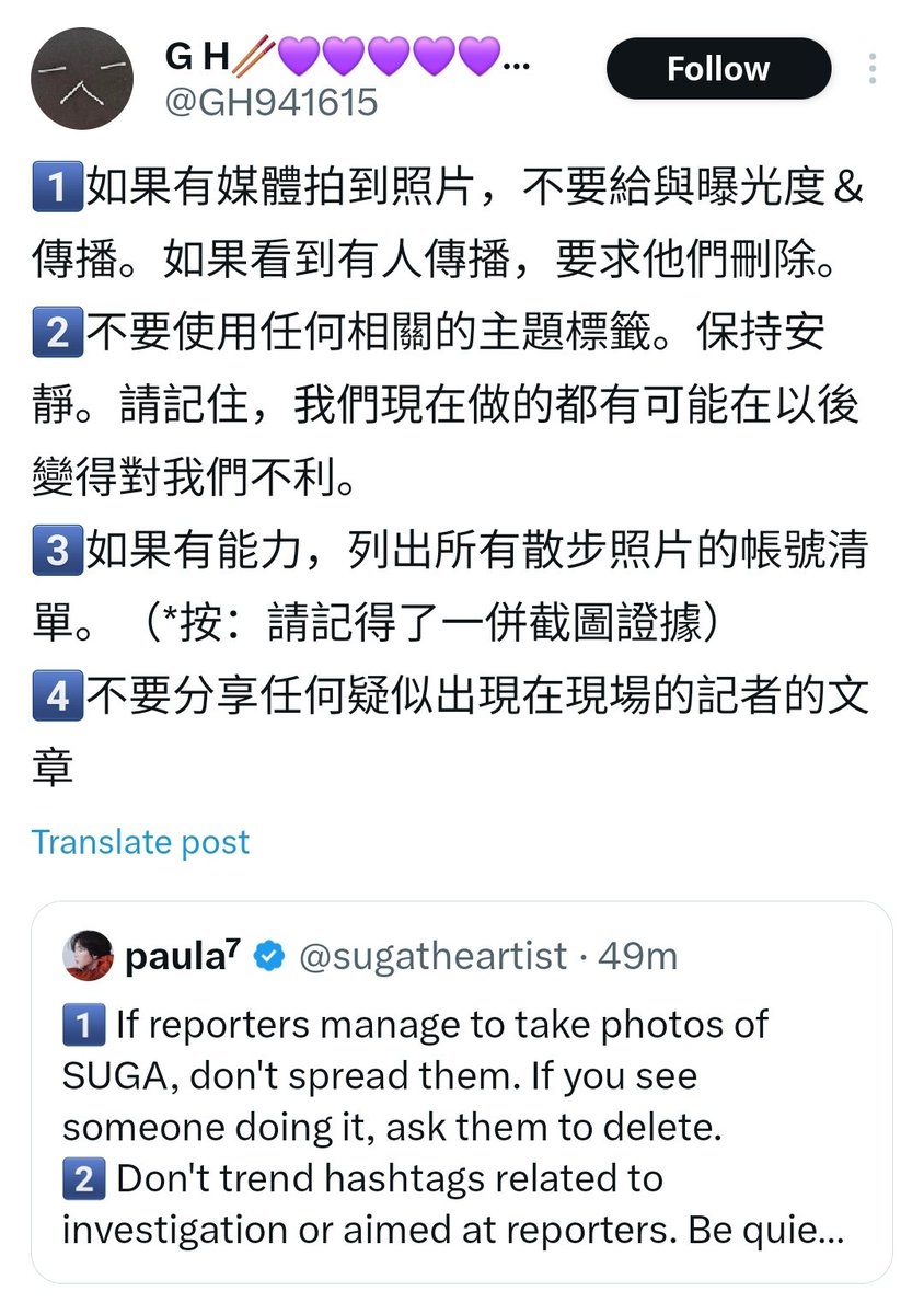 JamAnna77's tweet photo. Do you know why they will never break ARMY? Because we work like this💜👇
#ARMYShieldsBTS
#BTSPurpleRibbonProject
#SnoozeTheHate

(Reposted because of a typo in the hashtag) https://t.co/lhlasaWraK