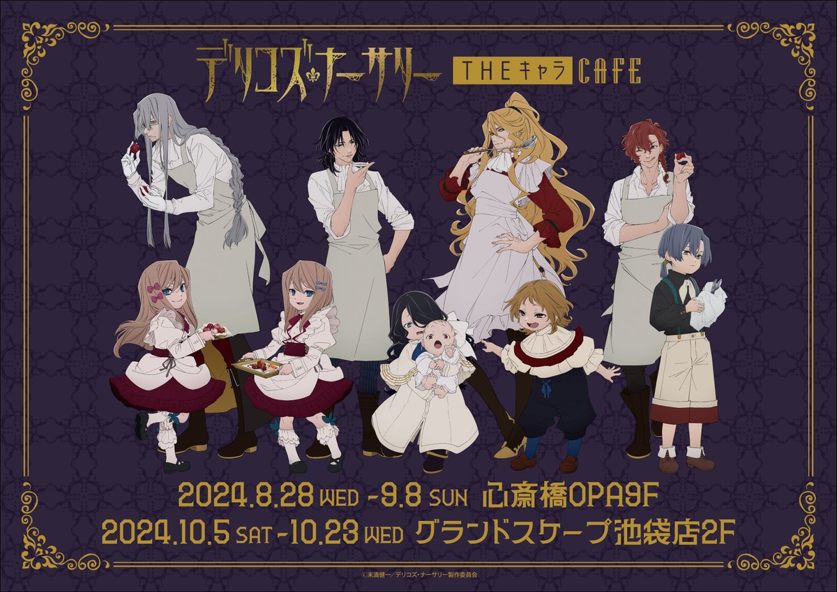 •|رسم توضيحي جديد لتعاون مع مقهى✍️

_________
#تروفامب #حضانة_ديليكو