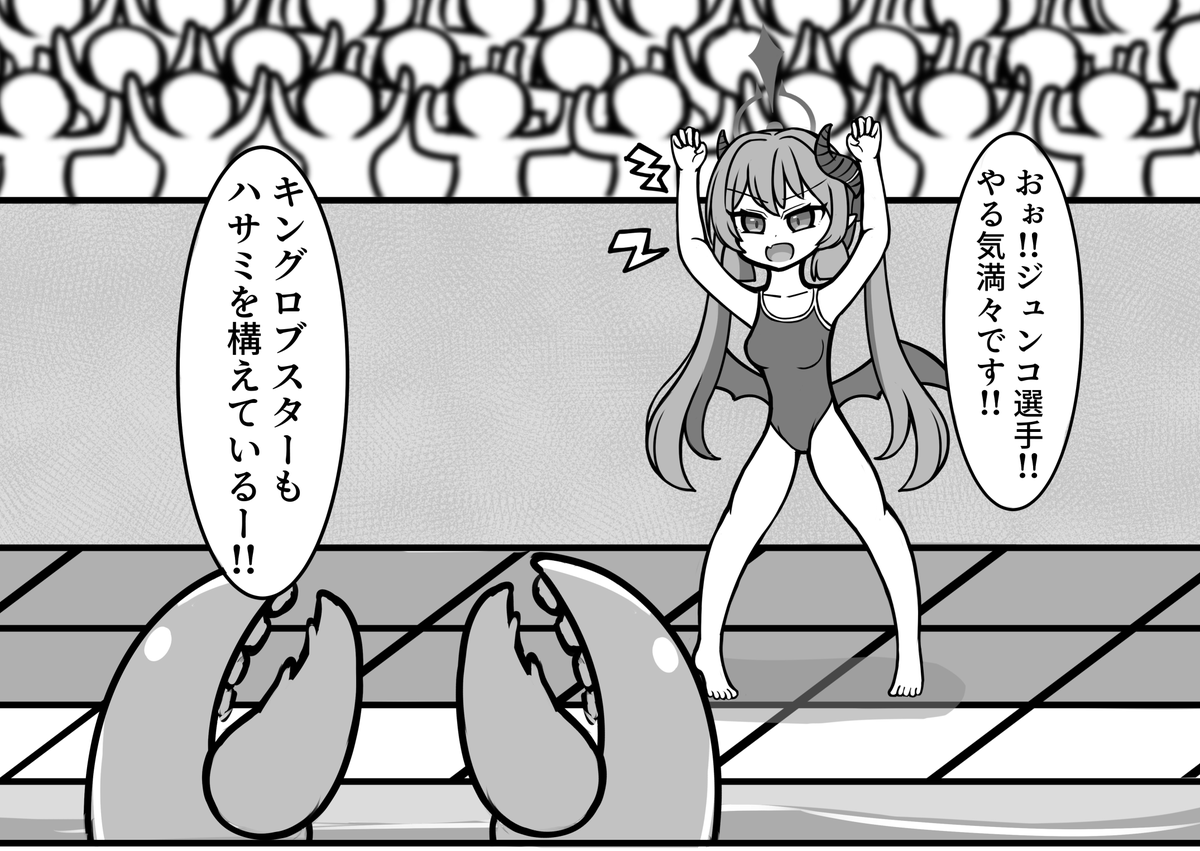 水着にすることで描くコストを押さえつける利口な方法
 せんアカに向けてしっかり描いていって割引入稿できるようにするぞするぞ!!! 