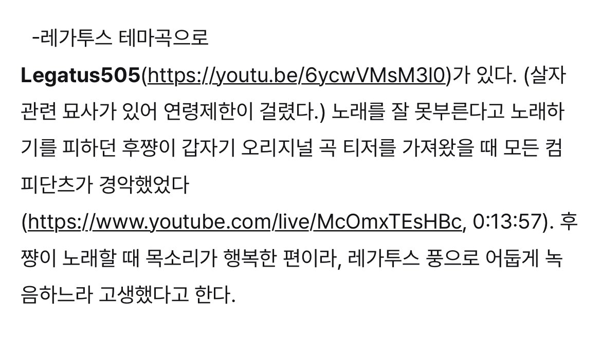 노래할 때 목소리가 행복한 편이라 
아 마음좋아 
로어요약 읽으면서 훌쩍대다가 갑자기 활짝웃음