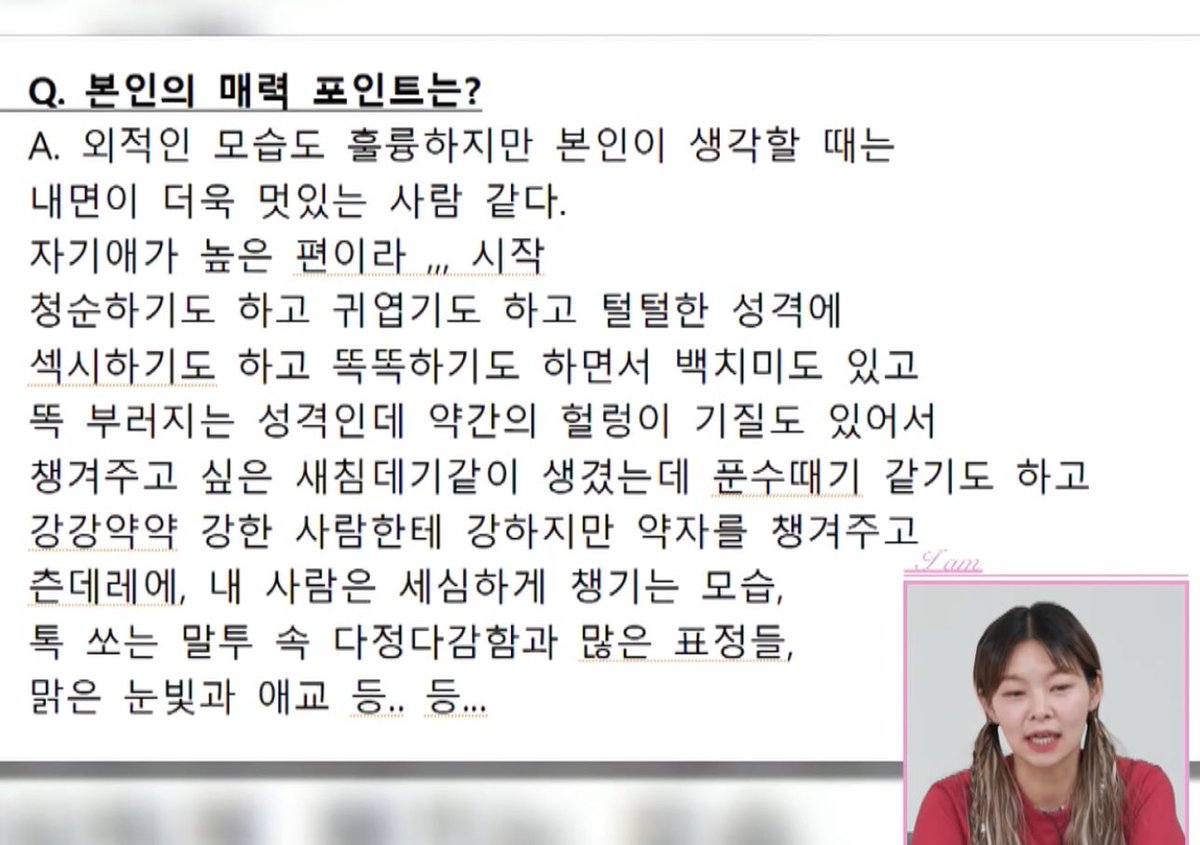 나솔여출처럼 살고십음(스타벅스 닉네임 아프로디테)