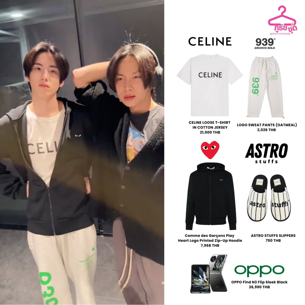 phutatchoose's tweet photo. 🤍🖤 #ภูธัชชุด for #PHUTATCHAI

👕 SHIRT: @celineofficial
🧥 HOODIE: #cdgbangkok
👖 PANTS: #ArchiveBold
🩴 SLIPPERS: @Astrostuffs_TH 
📱 PHONE: @OPPOThailand

Special Guest: จั๋งยิปปี้ 😎🎧 (@Jungyippy) https://t.co/I0AhCTs7NW