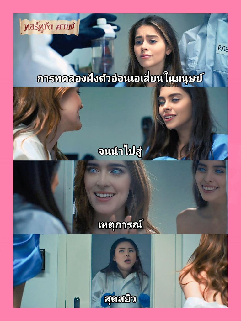 HddPetch16736's tweet photo. เอเลี่ยน รูมันรัด 😁
วาร์ป 👇👇👇
Rae Lil Black - Jia Lissa - Alissa Foxy VS Alien Parasited https://t.co/2fSMWcAWfW
