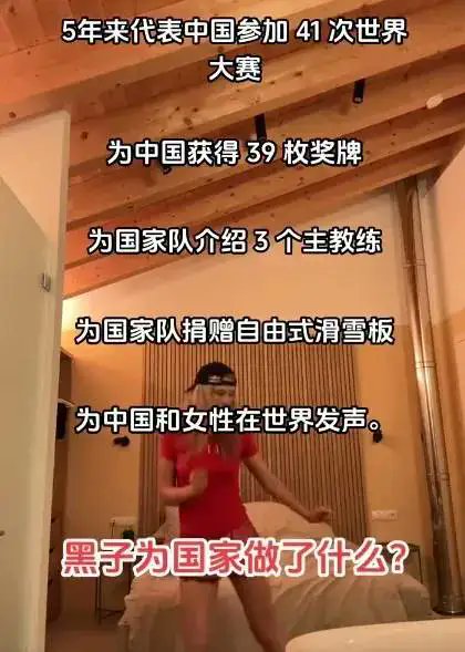 谷爱凌还是没忍住,俯视曾经爱戴自己的中国人