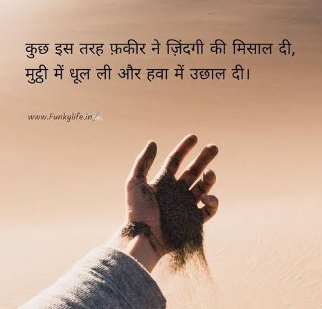 BasranKhan's tweet photo. बेशक़ ये फानी दुनिया मिट्टी के एक  कण के बराबर भी नहीं, 
और आखिरत समंदर से भी बड़ी।।
फिर भी नादान आखिरत को भुलाकर बेफिक्र इसी दुनिया को बनाने में लगे है!!!🥺#backtoallah #Islam https://t.co/3nyE3lWzOH