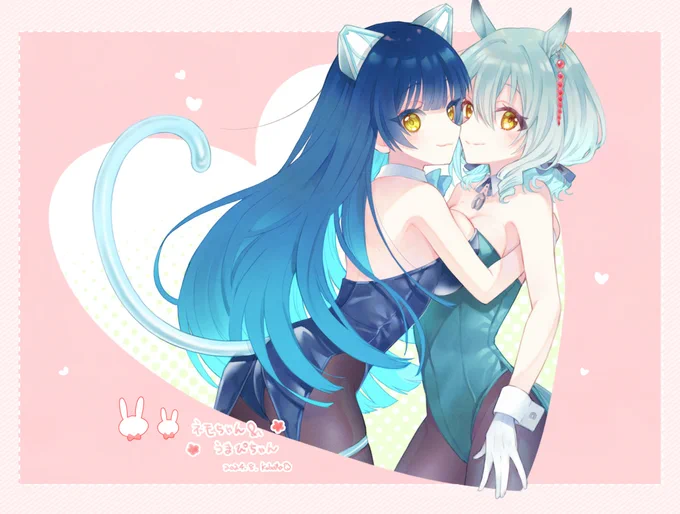 息抜き