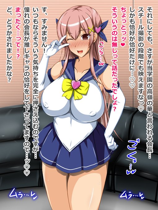 寝る前スケベ絵投下💕(*'∀`*)b 