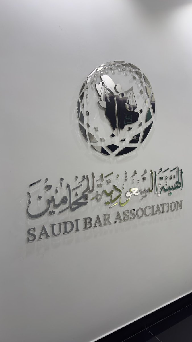 lawsadeem's tweet photo. @Saudi_SBA
تم حضوري دورة : تطبيقات نظرية تريز في مهنة المحاماة"
والشكر للاستاذ الفاضل : محمد بن احمد ال حاتم https://t.co/wAUhilnzbr