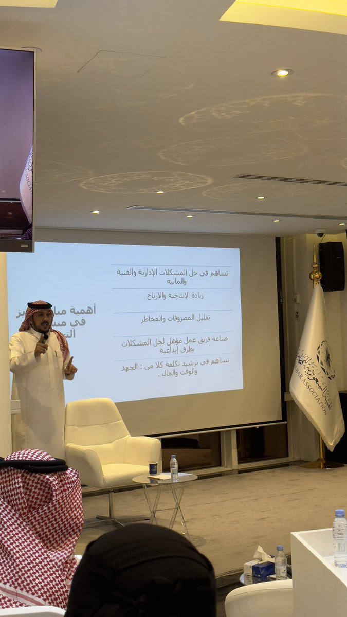 lawsadeem's tweet photo. @Saudi_SBA
تم حضوري دورة : تطبيقات نظرية تريز في مهنة المحاماة"
والشكر للاستاذ الفاضل : محمد بن احمد ال حاتم https://t.co/wAUhilnzbr