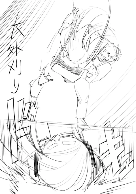 戦いの格(2/2) 