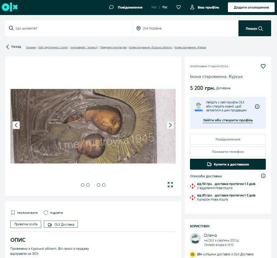 Intoleranter💙 tweet media