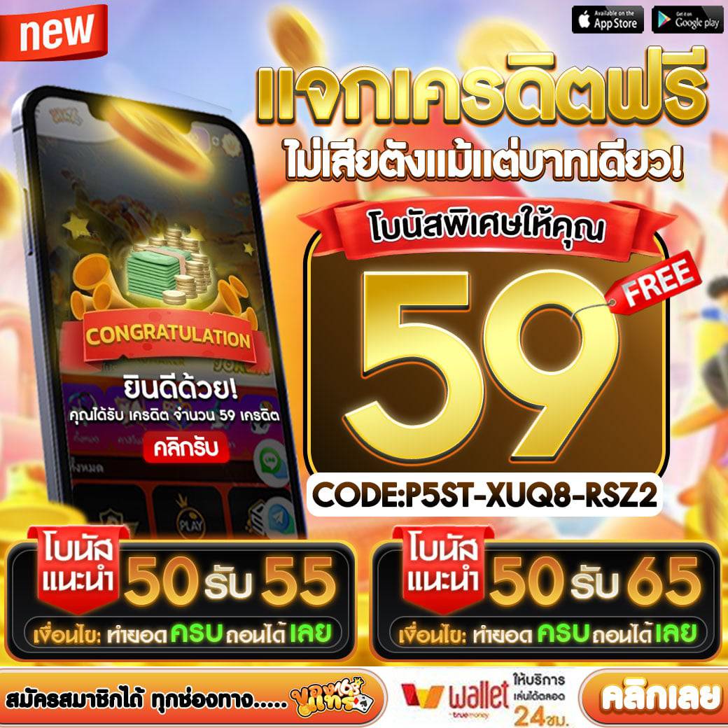 xnus394485's tweet photo. 💰แจกโบนัสฟรี 59 รับได้ทุกยูส
💸ไม่เสียตังก่อนแม้แต่บาทเดียว
🎱เพียงนำโค๊ดที่ได้รับไปกรอก
Code : n9t85ibf59z9x4pdl9ce

📝 https://t.co/o1l9NrCbRD

#เครดิตฟรี #เครดิตฟรีไม่ต้องฝาก
#เครดิตฟรี50 #สล็อต #เว็บตรง
#สล็อตเว็บตรง #ทุนฟรี #สล็อต https://t.co/wRmfxPHUFZ