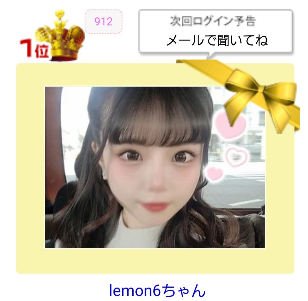 yu_rika_chan's tweet photo. ���気に入り獲得数月間1位🏅
たくさんお気に入りもらえて嬉しい❣️ https://t.co/7MJRhlfwGb