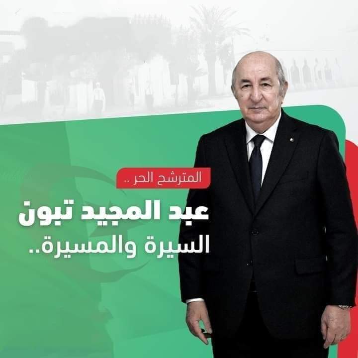 Hamid Boucharef بوشارف حميد (@hamidboucharef) on Twitter photo 