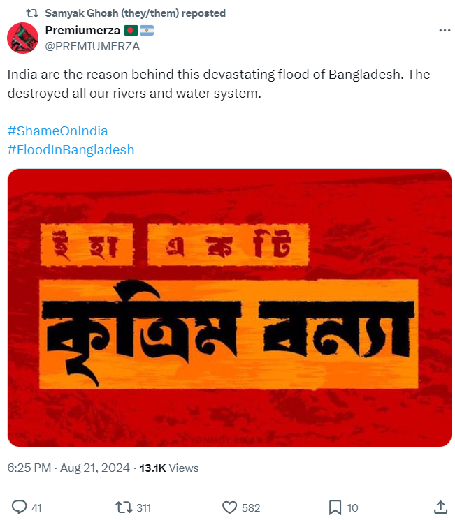 YearOfTheKraken's tweet photo. Samyak Ghosh, Assistant Professor at National Law School of India, Bengaluru (@NLSIUofficial) retweeted a tweet blaming India for floods in Bangladesh.

This is a dangerous anti-India agenda being peddled. https://t.co/3NAYksRKpu