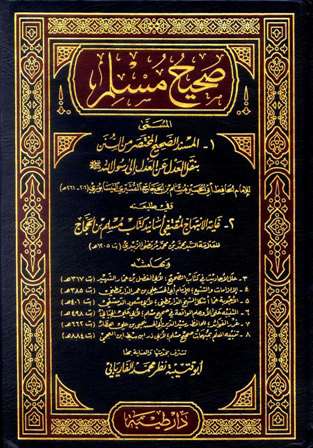 halidun_'s tweet photo. Nebî Aleyhisselam şöyle buyurdu: 

Yeryüzünde gezen hayvanlardan beş çeşidi vardır ki hepsi fasıktır. Kim onları öldürürse üzerine günah olmaz: akrep, karga, çaylak, fare ve yırtıcı (kuduz ve saldırgan) köpek.

📚 Müslim no: 1200
📚Buhârî no: 1828

#YasayıUygulayın https://t.co/xZ75W4XeLZ