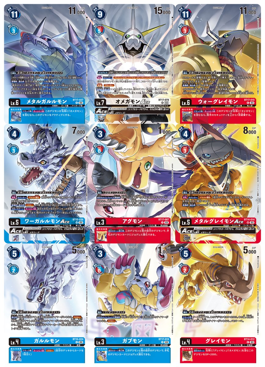 digimon card game binder Digimon Premium Binder Set – TableTop Gaming main image 1