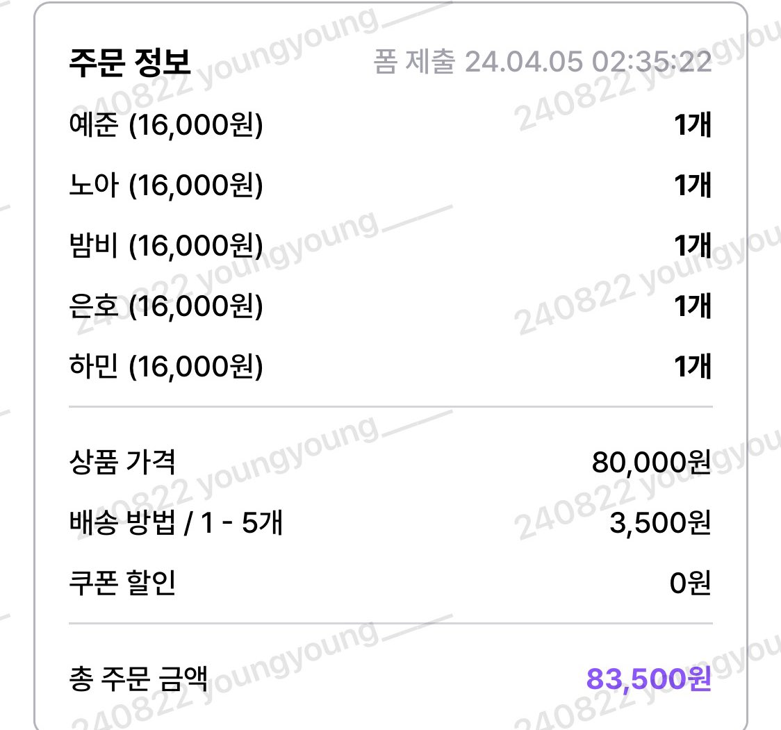 youngyoung____'s tweet photo. 말랑플브 5체 선입금폼 원가양도합니다

총 5체 선입금폼
83500원

플레이브 예준 노아 밤비 은호 하민 플레이브인형 플브 https://t.co/mGFlhn8cKg