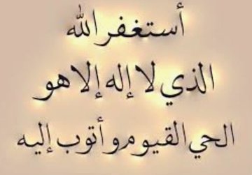 استثنائية الله يوفقها tweet media