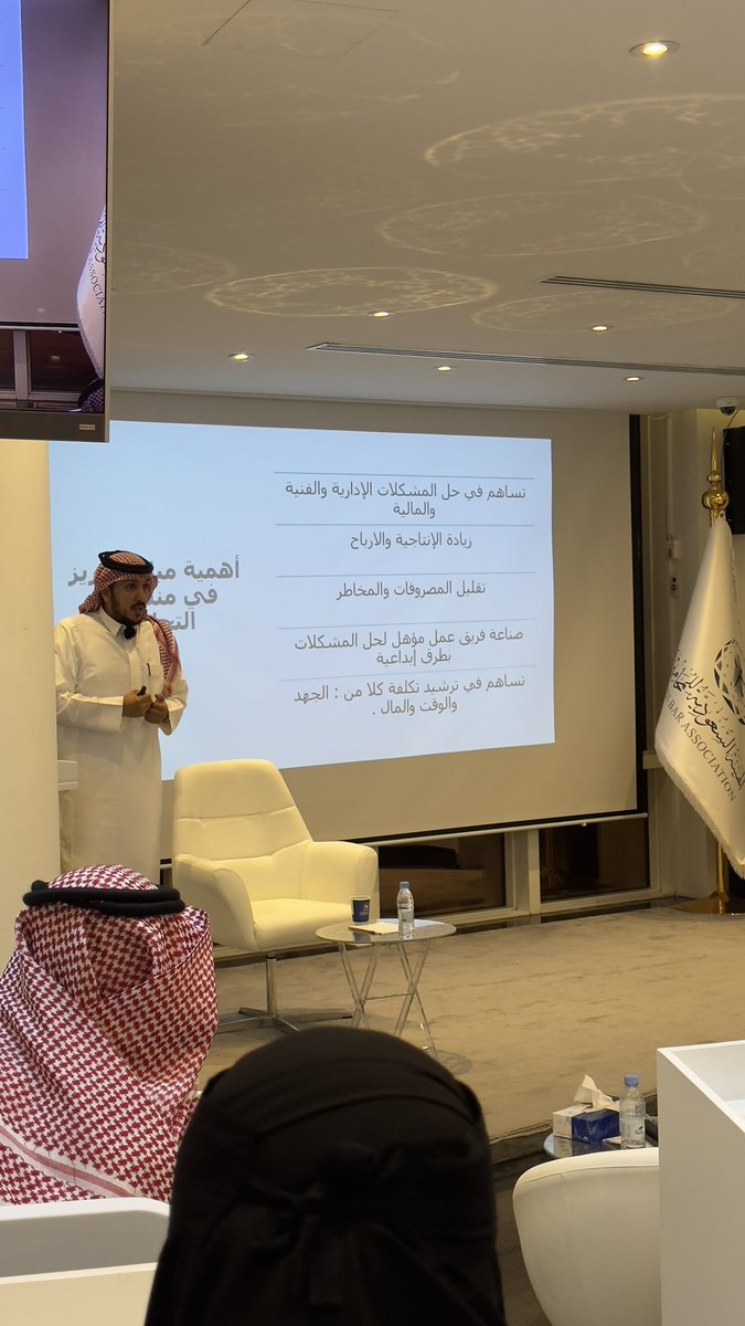 lawsadeem's tweet photo. تم حضوري دورة : تطبيقات نظرية تريز في مهنة المحاماة"
والشكر للاستاذ الفاضل : محمد بن احمد ال حاتم https://t.co/DNfN6z9KOr