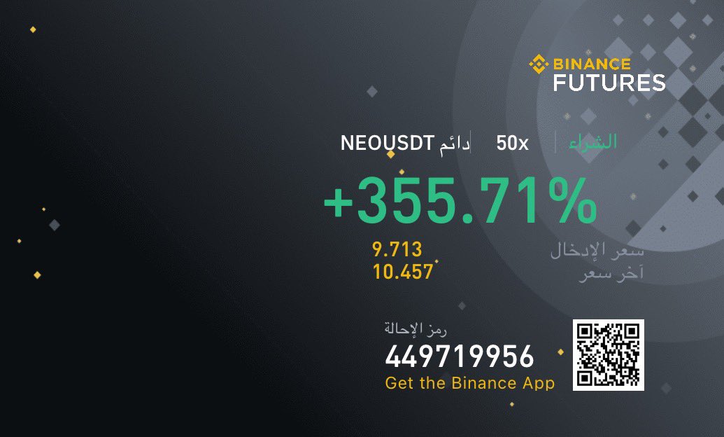 Cryptosuggest21's tweet photo. صفقاتنا بقروب الفيوتشر

#العملات_الرقمية #التداول #صفقات #سبوت #فيوتشر #البتكوين #الاثيريوم #قروب

رابط القناه العامه 
https://t.co/3A61Q8uX5k
نتشرف فيكم جميعا 🌹 https://t.co/odu0Ha3dYk