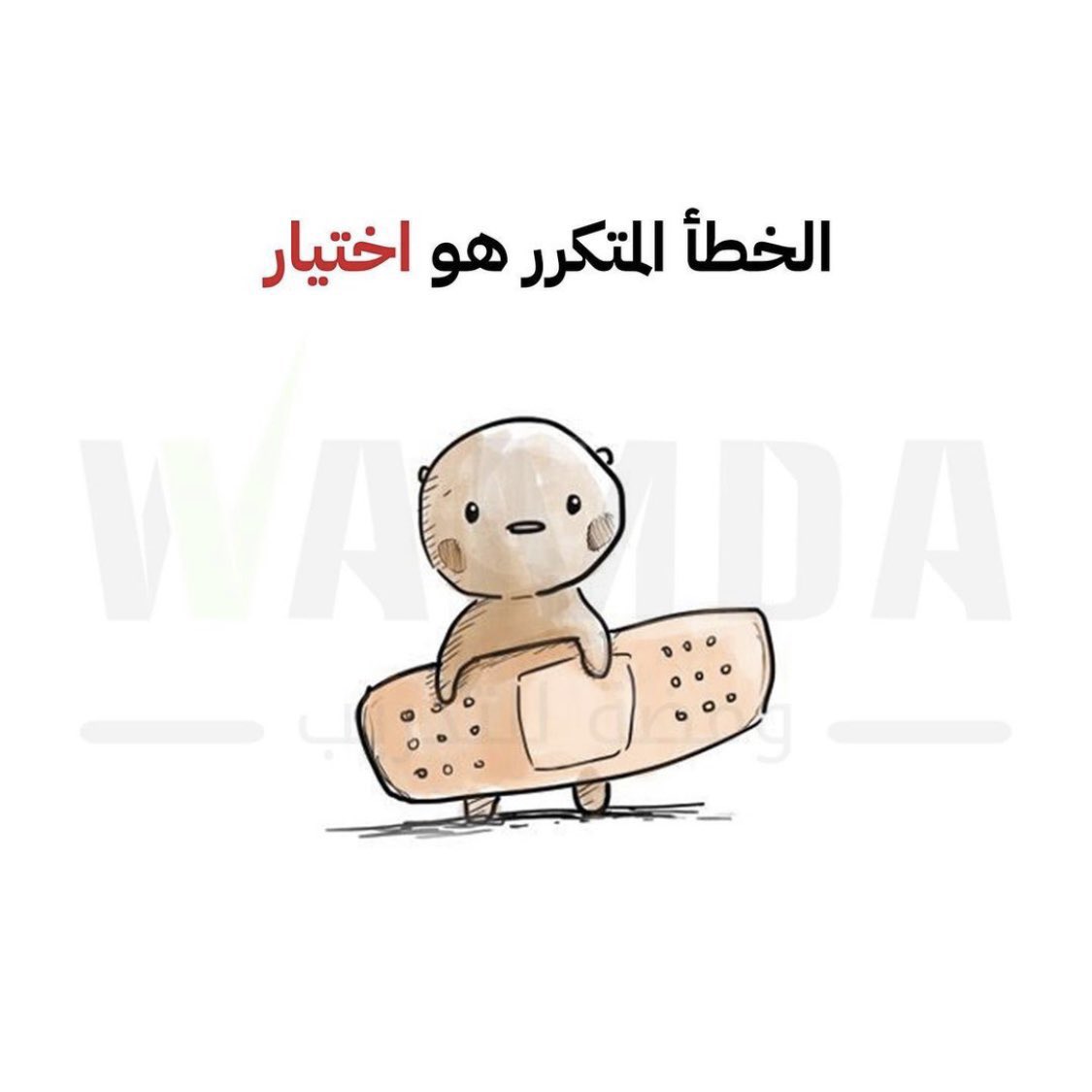 Shareefa925's tweet photo. https://t.co/HPtyD7nHSA