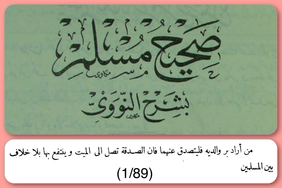 أبو زارع المدني tweet media