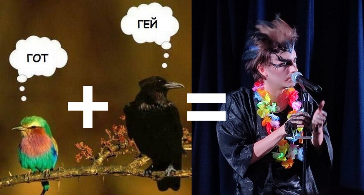 Случился новый мем