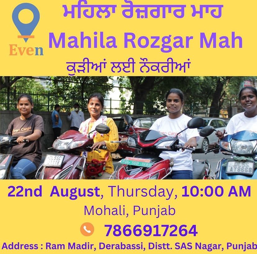 Come join us as we celebrate Mahila rozgar mah by creating employment opportunities for women in non traditional livelihoods. <a href="/BhagwantMann/">Bhagwant Mann</a> <a href="/AamAadmiParty/">AAP</a> <a href="/raghav_chadha/">Raghav Chadha</a> <a href="/punjabkesari/">Punjab Kesari</a> <a href="/bbcnewspunjabi/">BBC News Punjabi</a> @governmentofpunjab