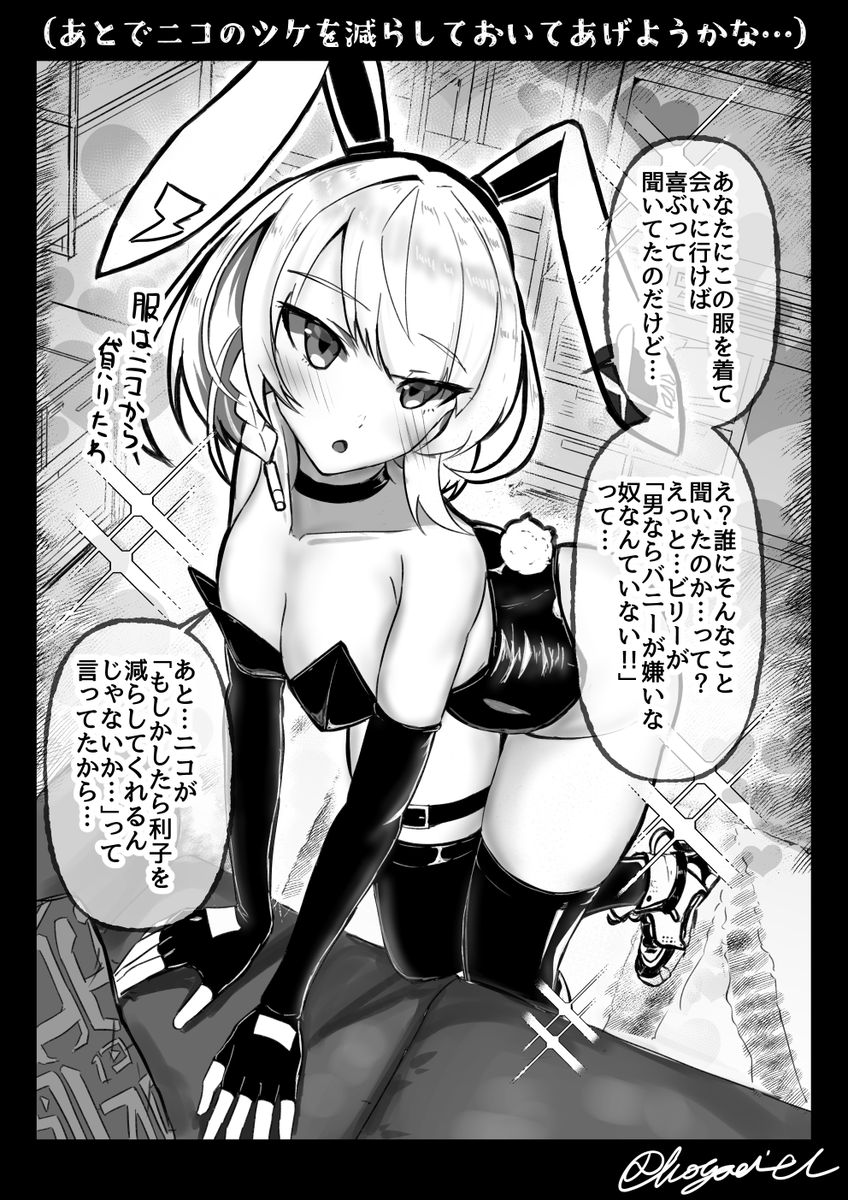 ゼンゼロのらくがき 