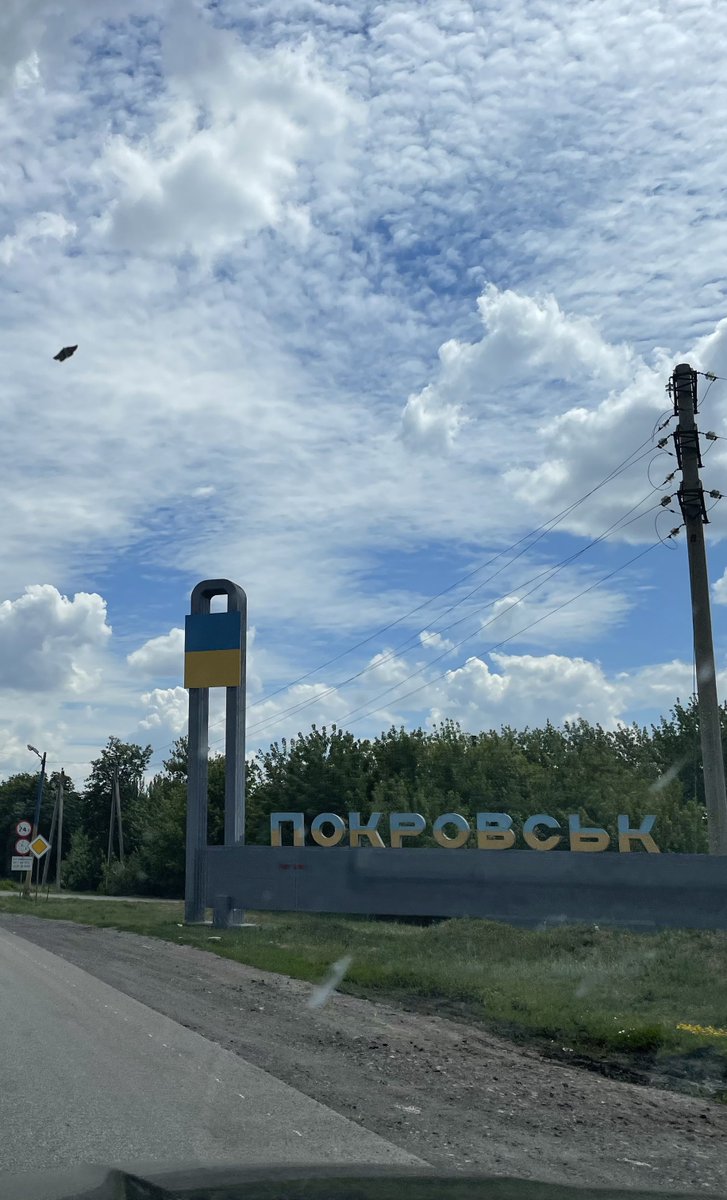 Покровск