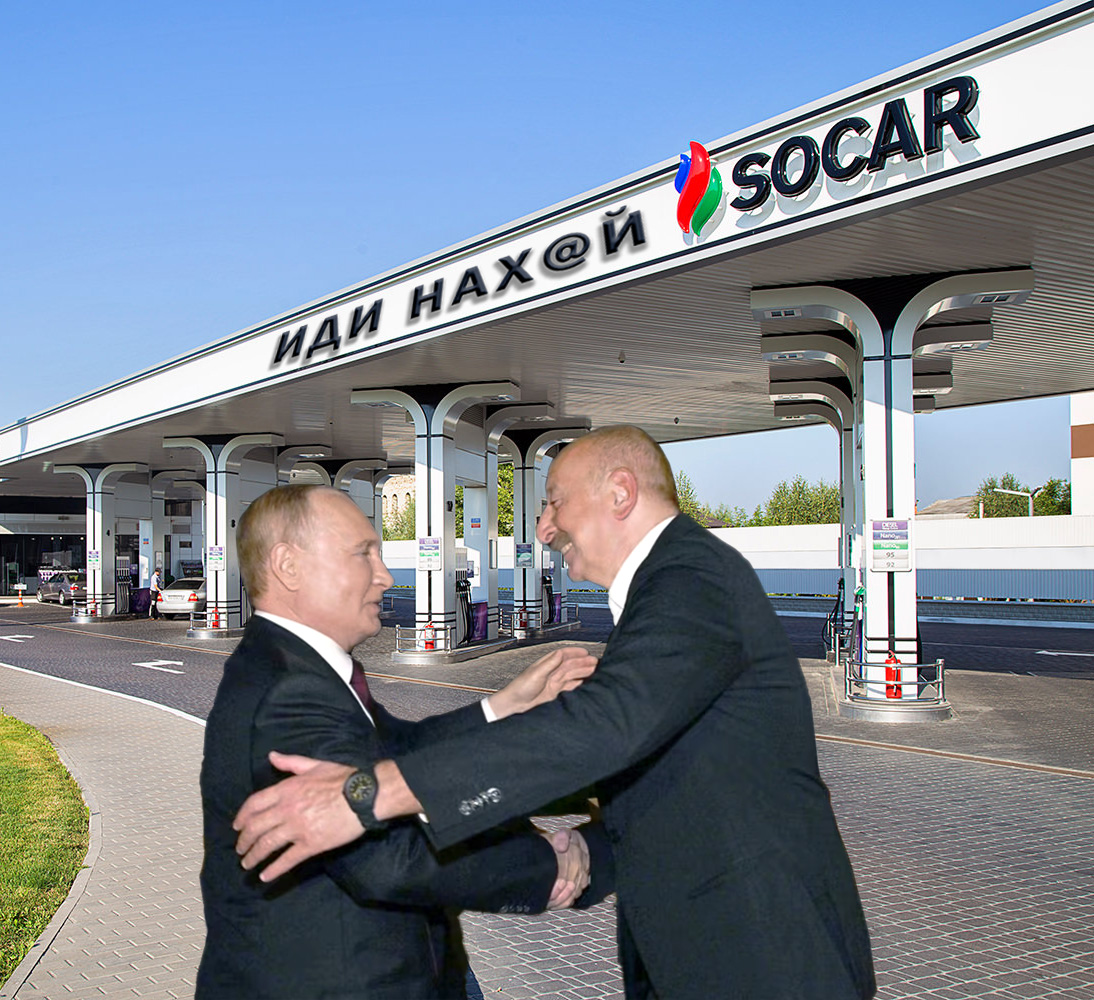 #Сокар  #Socar