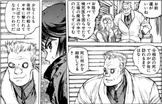 @subaru_flat 自分もアニメはあまり見てないので原作ですが。闘病の後の死だと「解放」の意味が強くなりそうですね。 