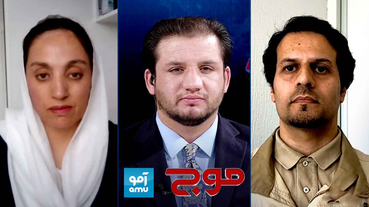 AmuTelevision's tweet image. موج - ممنوعیت سفر ریچارد بنت به افغانستان؛ بنت: به گزارش‌دهی نقض حقوق‌بشر ادامه میدهم

این برنامه را همین حالا از یوتیوب آمو تماشا کنید.

youtu.be/IXhqk1HOi6M

#موج
#تلویزیون_آمو