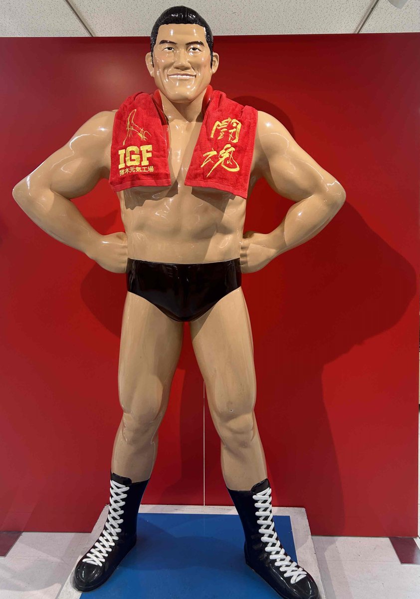 WWE マテル　アントニオ猪木(スーツver) カスタムフィギュア アントニオ猪木 on X: 