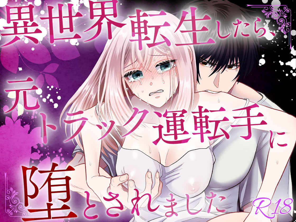 次回作の表紙はたにやまや様にお願い致しました! いつも素敵にデザインして頂いてありがとうございます! @taniyamaya https://www.taniyamaya.com/