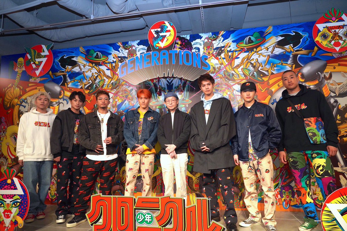 generationsfext's tweet photo. 田名網先生

このたびの田名網先生のご逝去に際し、謹んでお悔やみ申し上げます。

田名網先生にはアルバム「SHONEN CHRONICLE」のジャケットのアートワークに始まり、僕達にとって二度目のドームツアー『GENERATIONS LIVE TOUR 2019 “少年クロニクル”』では、ライブの世界観全てを田名網先生の生んだアートが終始ライブを色鮮やかにしてくださいました。

その年に出場した紅白歌合戦では、田名網先生のアートを衣装に落とし込み、僕達にとって大きな晴れ舞台への背中を押してもらいました。

グループとしてもメンバーそれぞれとしても、沢山の思い出とともに、かけがえのない瞬間を田名網先生とご一緒することができ、本当に感謝の気持ちで一杯です。

田名網先生が生んだアートは多くの人々の心に残り、僕達の心の中でも生き続けます。

改めて心からのご冥福をお祈り申し上げます。

GENERATIONSチーム一同