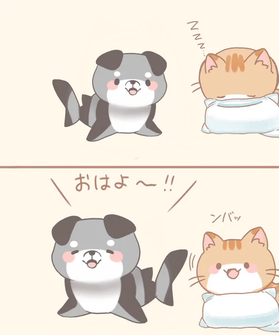 おはようネコざめちゃん 